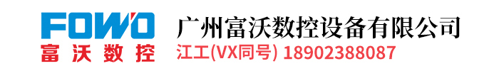 广州公海jcjc有限公司
